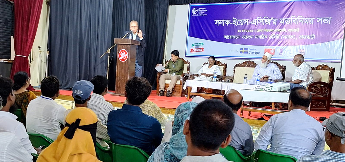 Participants attending a Learning Sharing Meeting in Rajbari