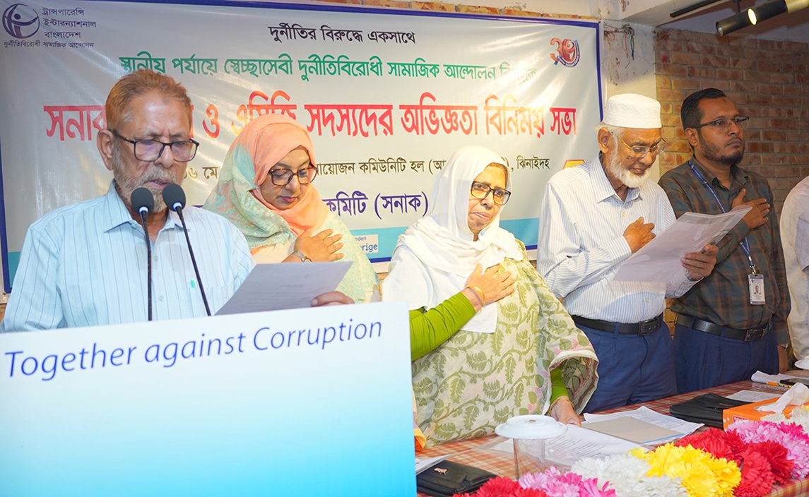 Participants attending a Learning Sharing Meeting in Jhenaidah