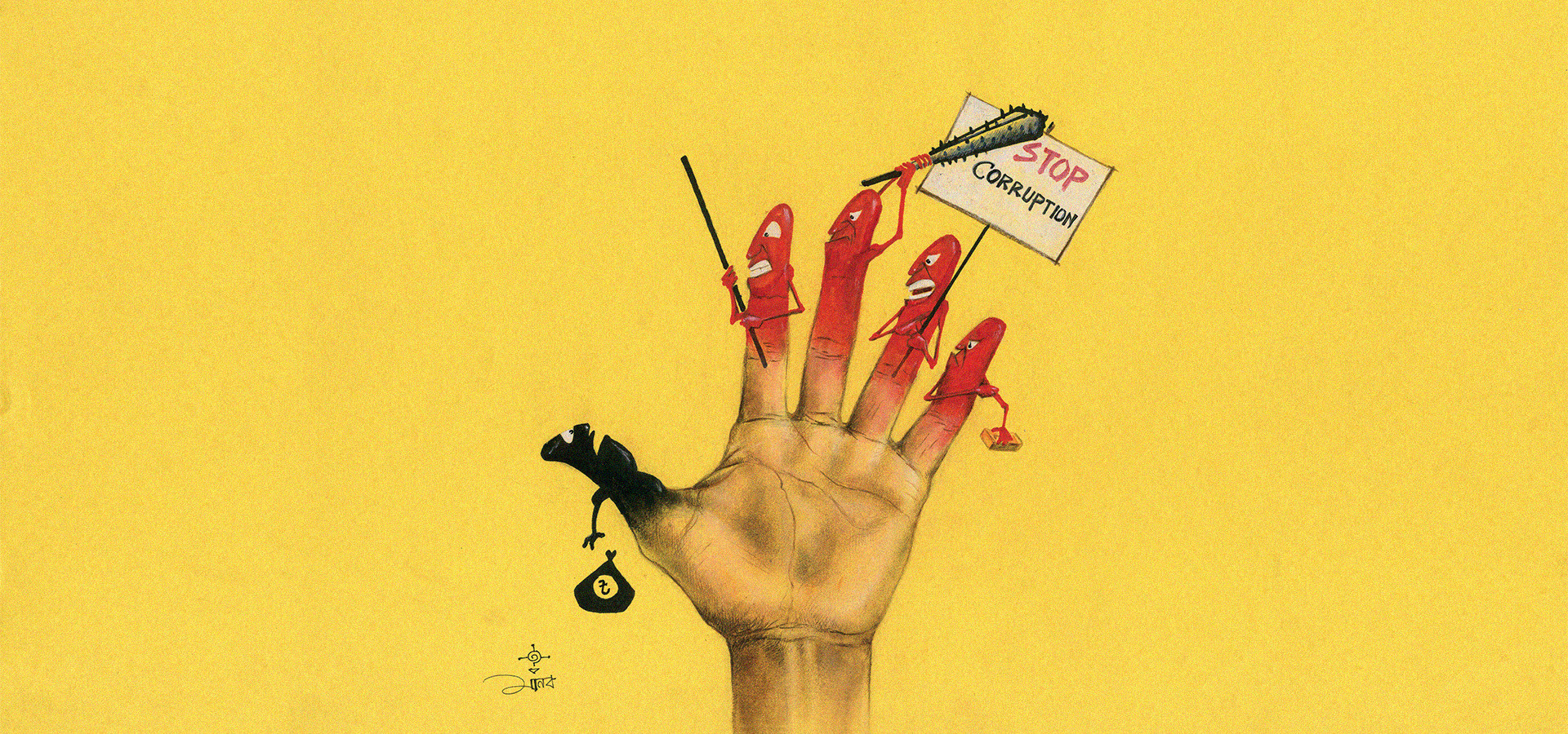 Anti-corruption corruption