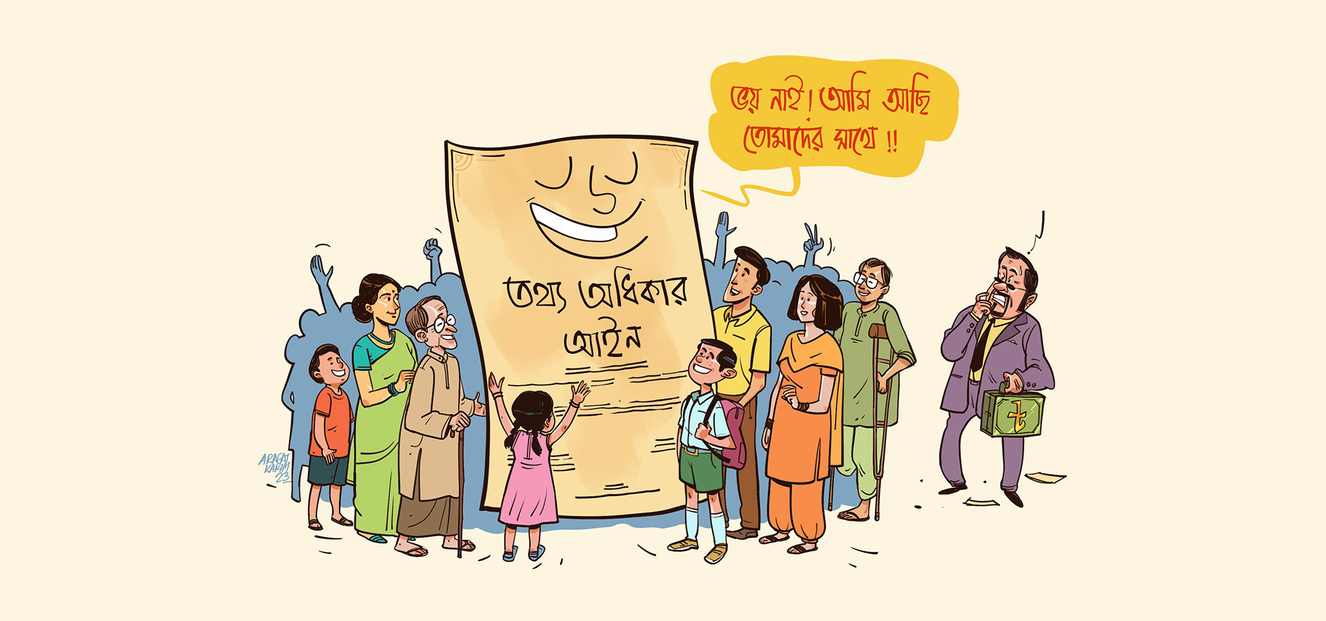 RTI Day