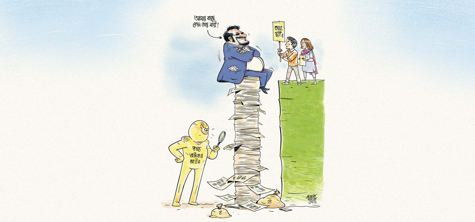 Right to Information