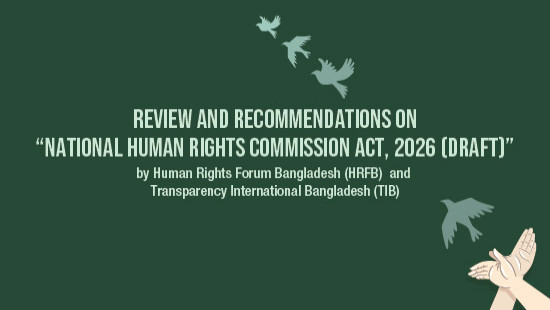 HRFB, TIB call for 24 Amendments to Draft Law to Establish an Independent and Effective Human Rights Commission
