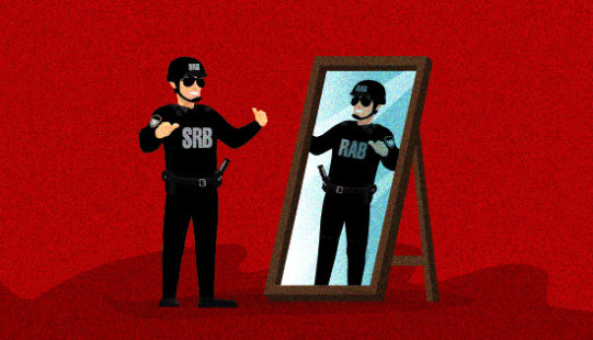 “স্পেশাল রেসপন্স ব্যাটালিয়ন (এসআরবি) আইন, ২০২৬ (খসড়া)’’-এর ওপর ট্রান্সপারেন্সি ইন্টারন্যাশনাল বাংলাদেশ (টিআইবি)-এর পর্যালোচনা ও সুপারিশ