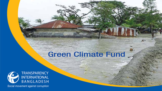 Green Climate Fund Brochure